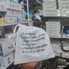 hajj stone bag