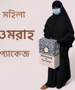 Women Umrah Item package