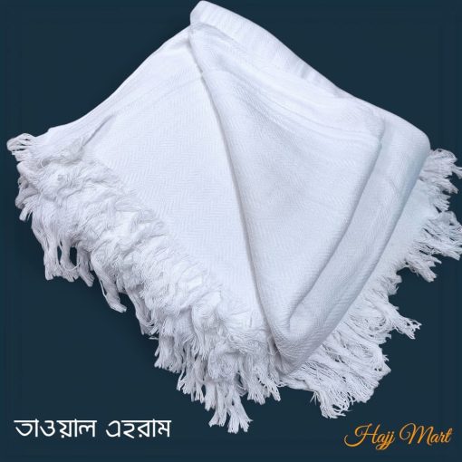 Towel Ihram Cloth