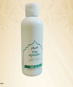 Hajj Umrah Moisturizing Oil