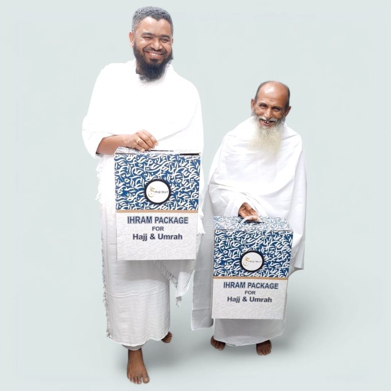 Hajj umrah essential bd