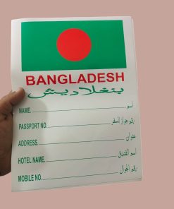 umrah luggage sticker bd