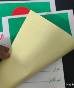 hajj luggage sticker