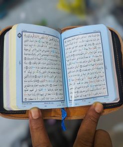 small quran