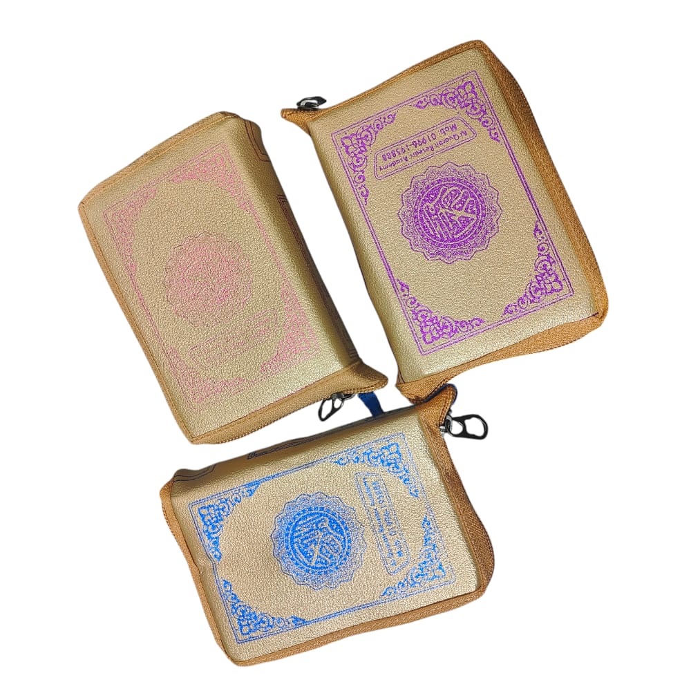 Pocket quran price