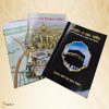 Umrah guide book