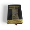 Travel Size Sohoj Quran