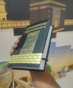 Bangla meaning quran