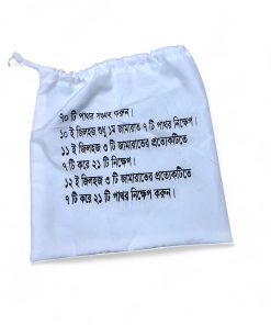 Waterproof Stone Bag For Hajj