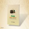 How to Perform Umrah Book Sheikh Ahmadullah