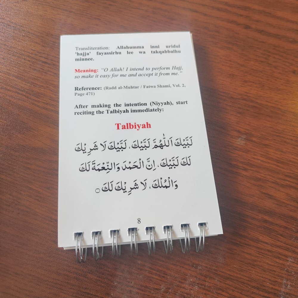 English Hajj Umrah Dua Book bd